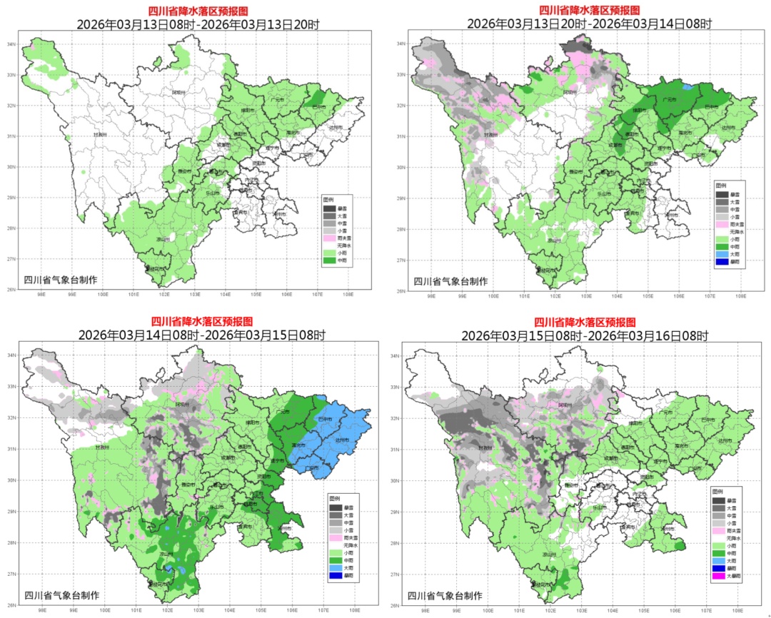 冷回冬天！强降温+降雨，四川本周末开启“速冻模式”