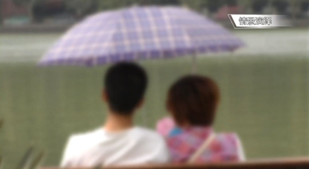 警醒！女子热恋3个月借出100万，发现男友已婚已育