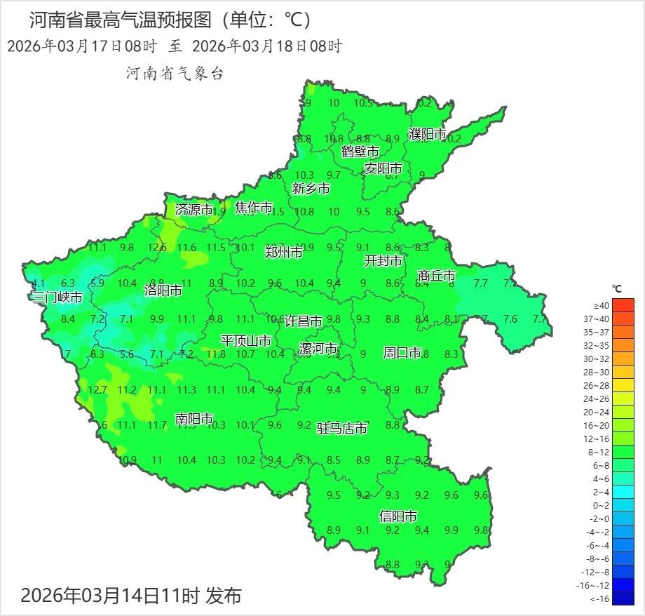 局部大雨!河南大范围降水来了→ 局部大雨!河南大范围降水来了→