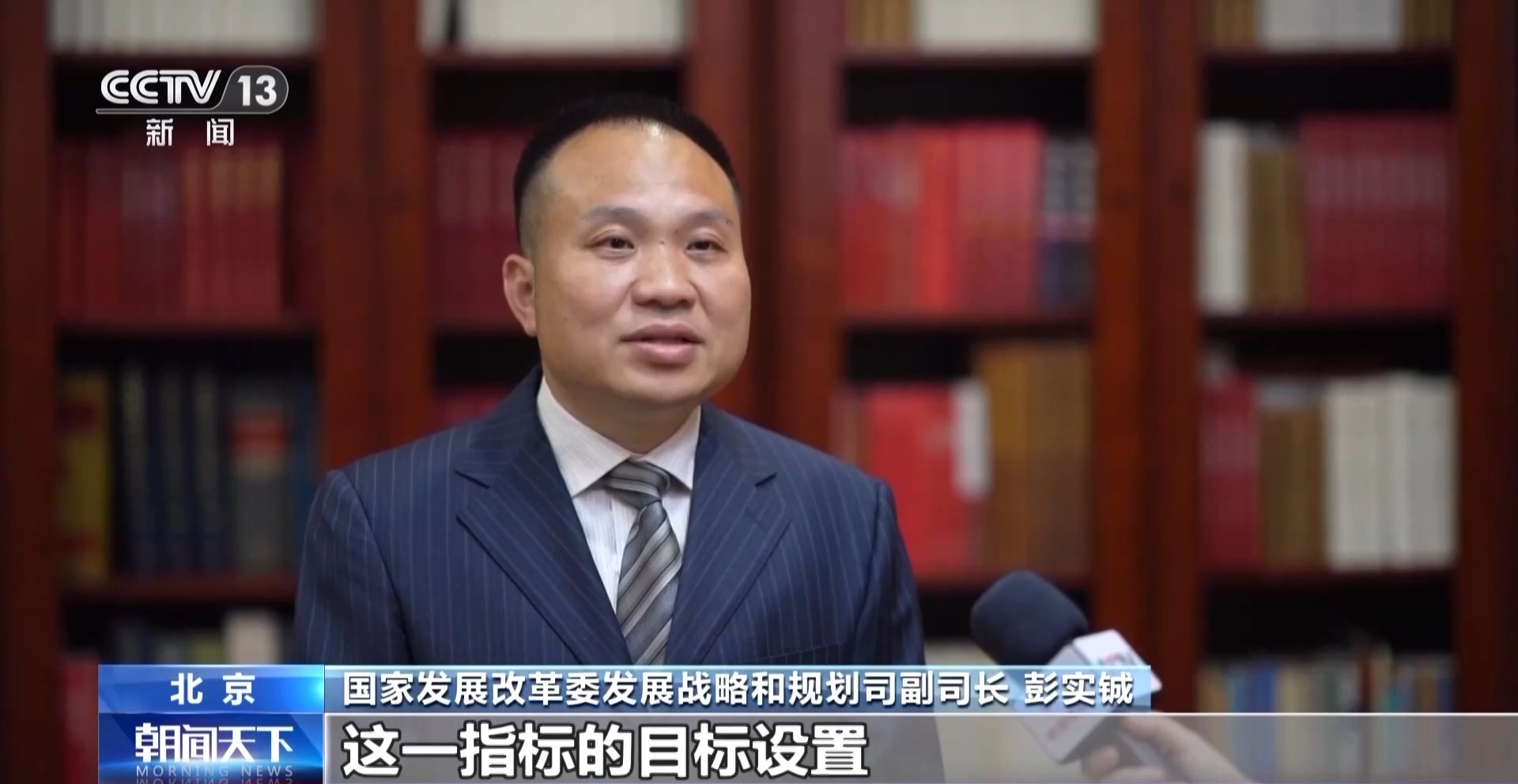 “十五五”规划纲要解读来了 未来五年这样干→