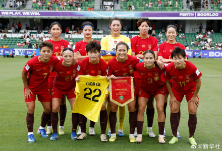 祝贺!中国女足进世界杯 祝贺!中国女足进世界杯