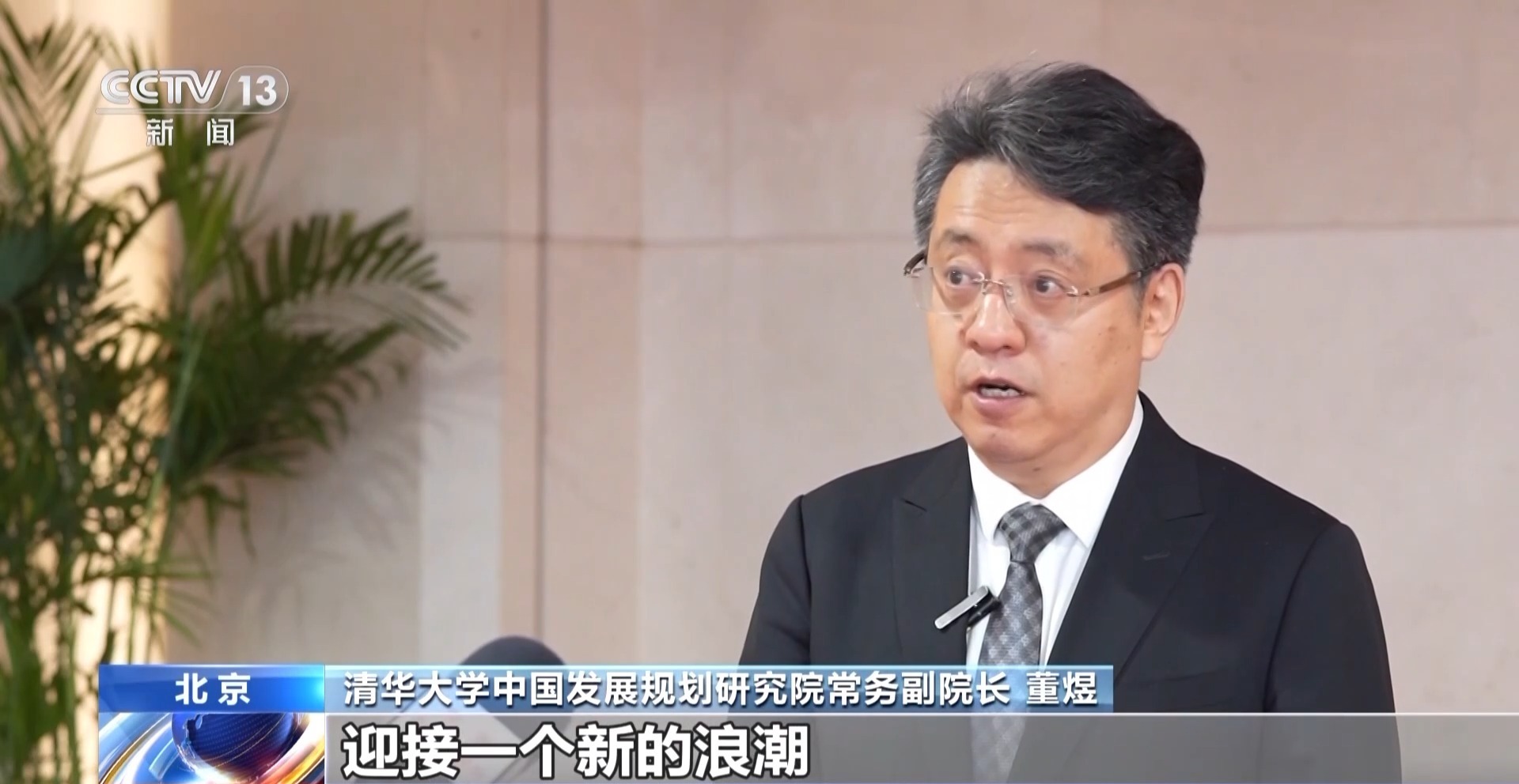 “十五五”规划纲要解读来了 未来五年这样干→