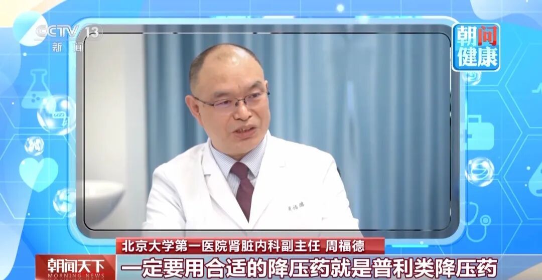 得改改了！这些日常习惯，正在“伤肾”