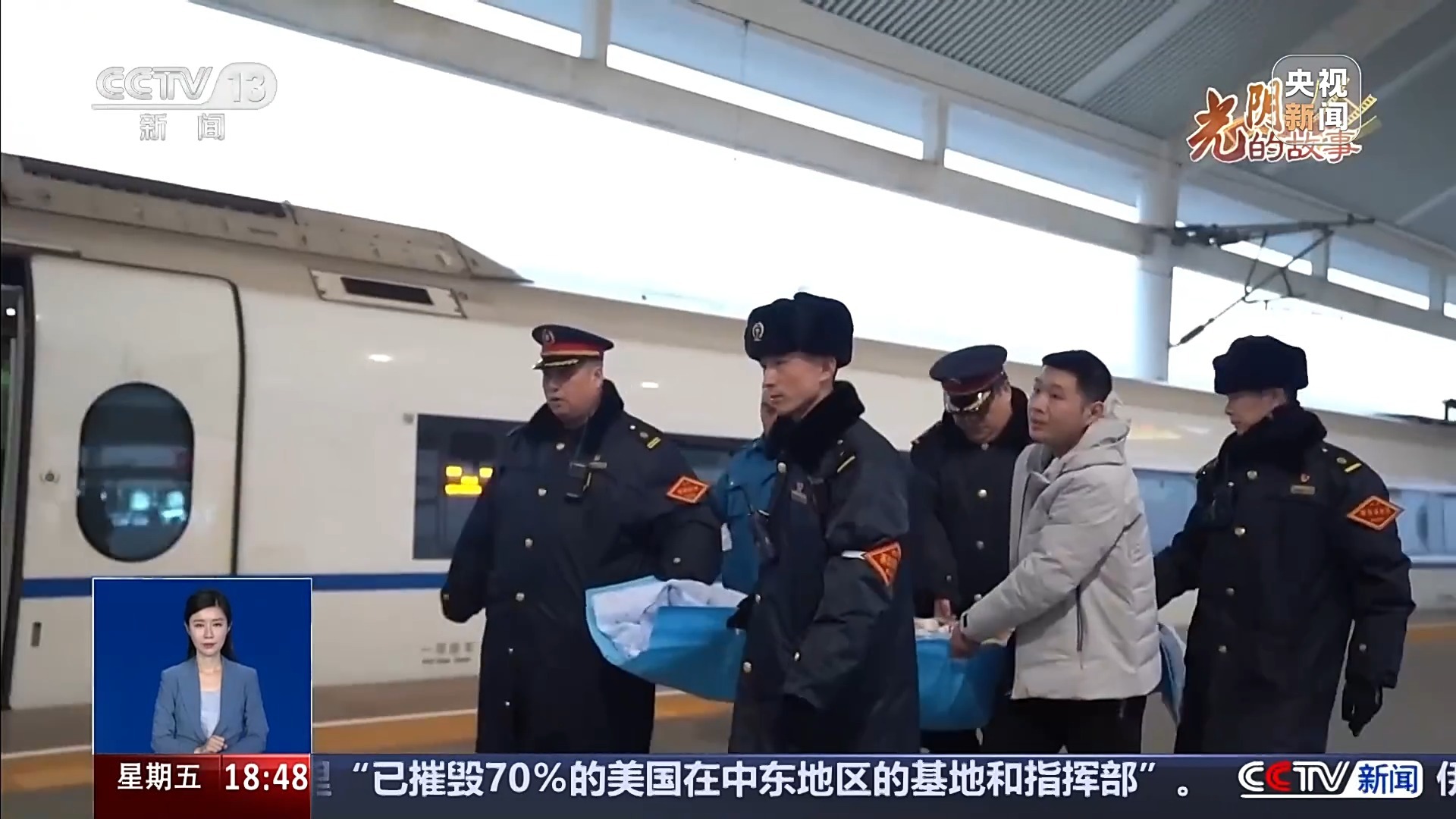 光阴的故事丨“小惠微善”服务队 用细致服务守护旅客平安 光阴的故事丨“小惠微善”服务队 用细致服务守护旅客平安