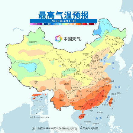 北方气温触底反弹 南方湿冷感回归 北方气温触底反弹 南方湿冷感回归