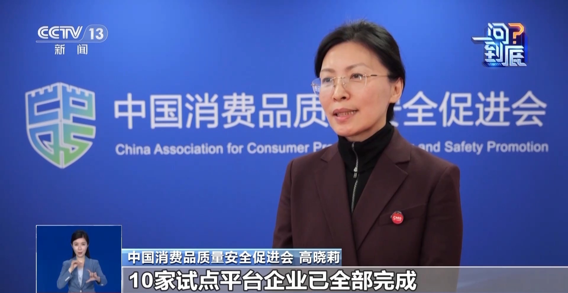 警惕恶意套牌造假销售 数字标识为网购充电宝加上安全锁 警惕恶意套牌造假销售 数字标识为网购充电宝加上安全锁