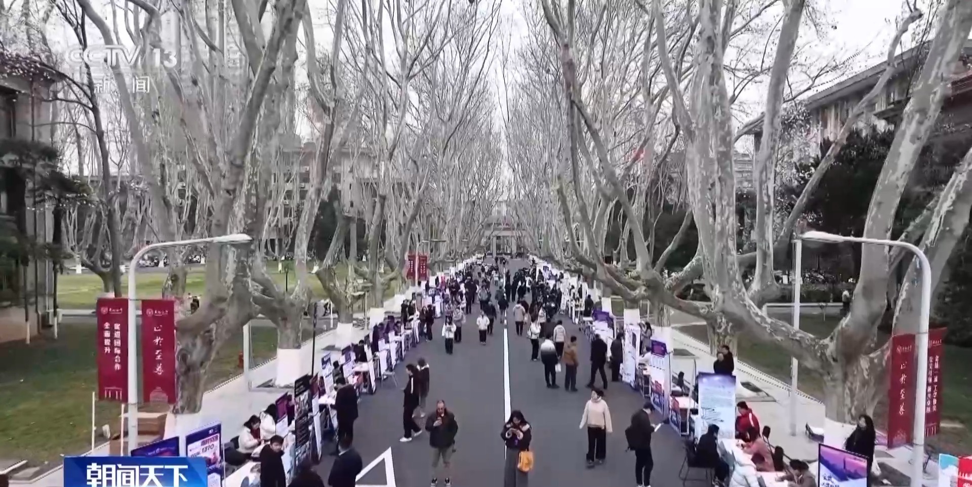 全国多地春招进高校 前沿科技领域人才受欢迎 全国多地春招进高校 前沿科技领域人才受欢迎