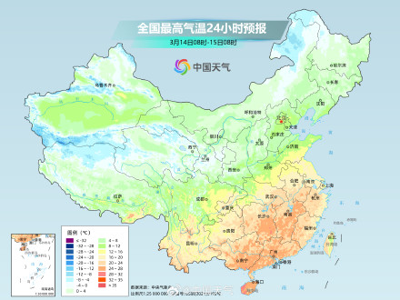 西南至长江中下游地区降温剧烈 局地降幅将超10℃ 西南至长江中下游地区降温剧烈 局地降幅将超10℃