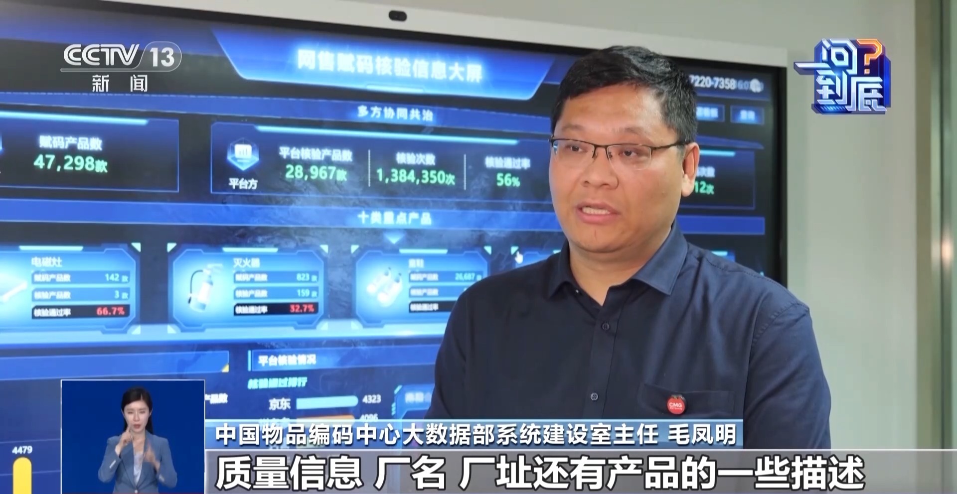 警惕恶意套牌造假销售 数字标识为网购充电宝加上安全锁 警惕恶意套牌造假销售 数字标识为网购充电宝加上安全锁