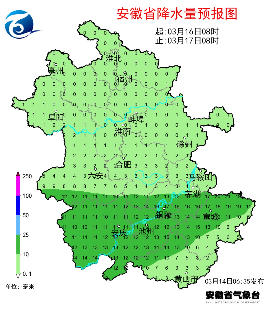 连续5天雨雨雨！合肥将骤降12℃
