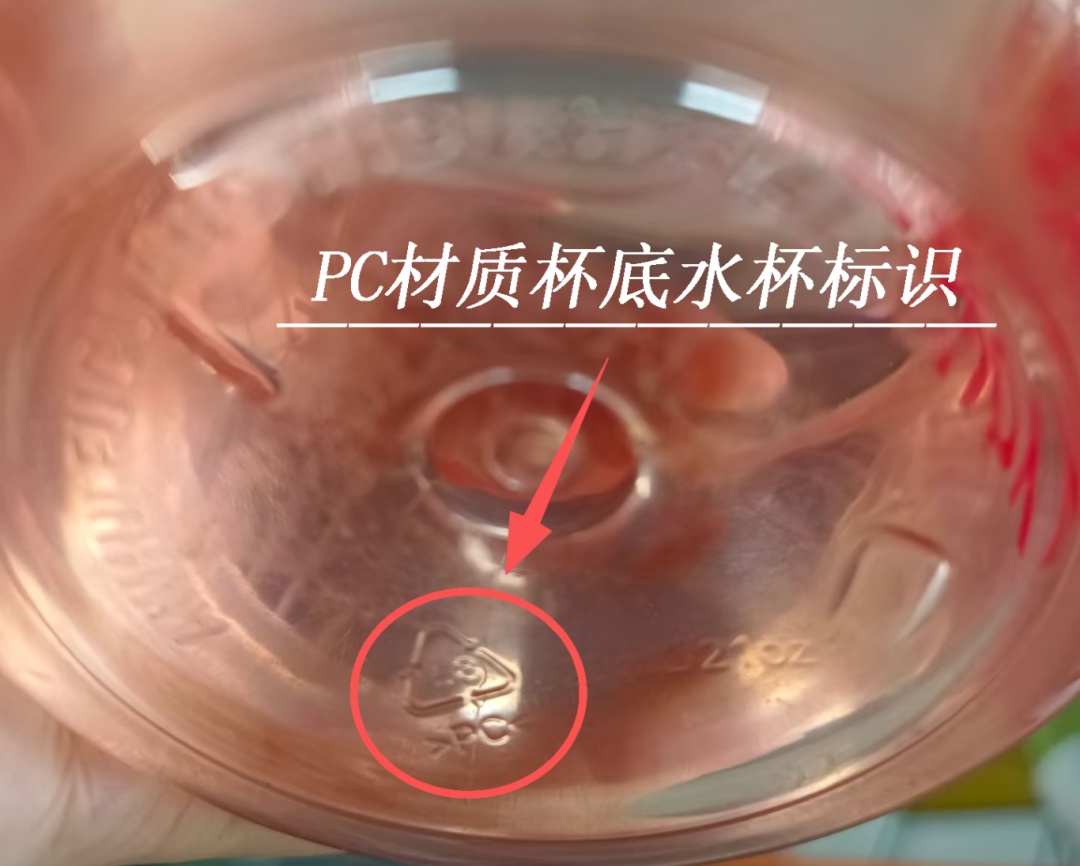 这6种杯子不能拿来装开水,小心热水变“毒水” 这6种杯子不能拿来装开水,小心热水变“毒水”