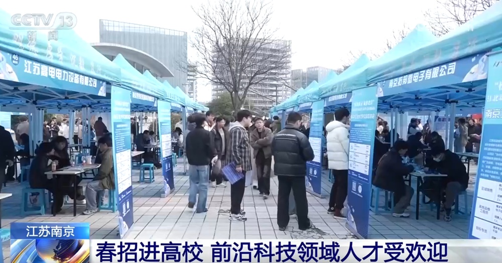 “春招+春风行动”暖民心 助力高校毕业生与青年人才高质量就业 “春招+春风行动”暖民心 助力高校毕业生与青年人才高质量就业