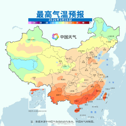 北方气温触底反弹 南方湿冷感回归 北方气温触底反弹 南方湿冷感回归