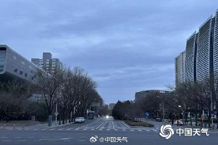 北京今天云量较多早晨有零星小雨 北京今天云量较多早晨有零星小雨