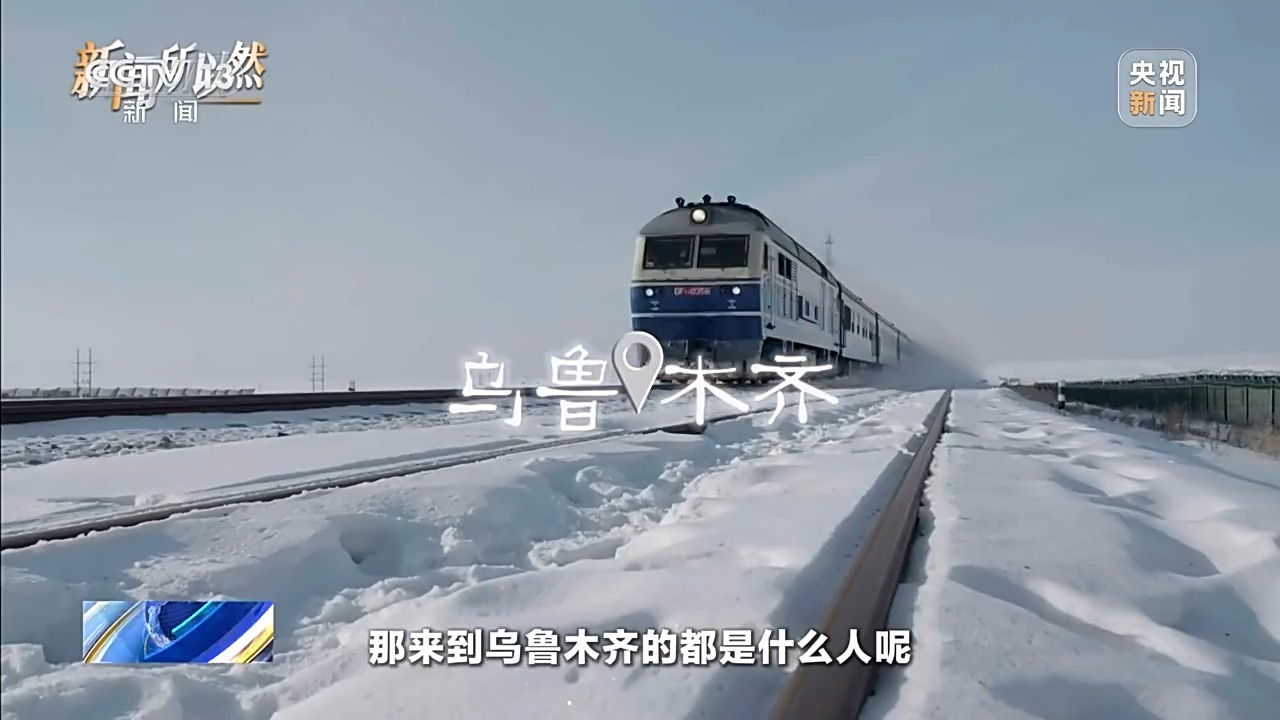 2026年春运收官 人口流动背后藏着哪些密码? 2026年春运收官 人口流动背后藏着哪些密码?