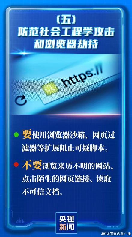 国家网络安全通报中心通报OpenClaw风险 国家网络安全通报中心通报OpenClaw风险