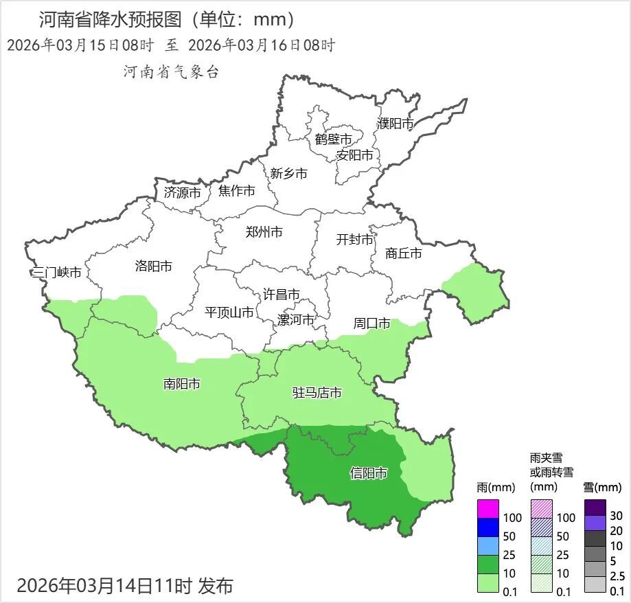 局部大雨!河南大范围降水来了→ 局部大雨!河南大范围降水来了→