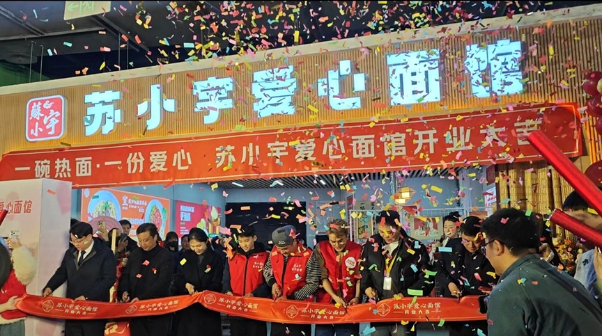 闭店7年,这家小店重新开业! 闭店7年,这家小店重新开业!