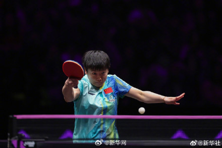 蒯曼4比2胜孙颖莎