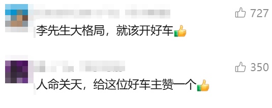 路边保时捷被陌生人砸坏!车主却说“砸就砸吧”,背后原因…… 路边保时捷被陌生人砸坏!车主却说“砸就砸吧”,背后原因……