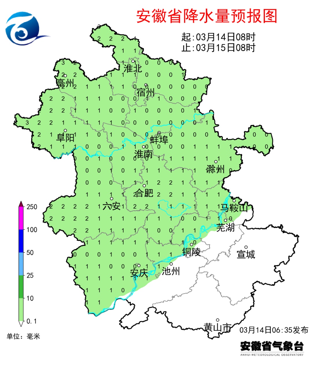 连续5天雨雨雨！合肥将骤降12℃