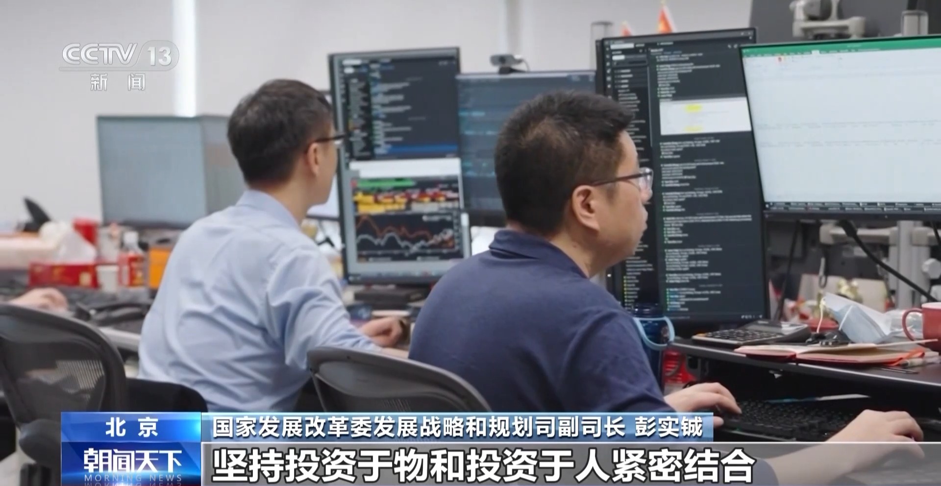 “十五五”规划纲要解读来了 未来五年这样干→