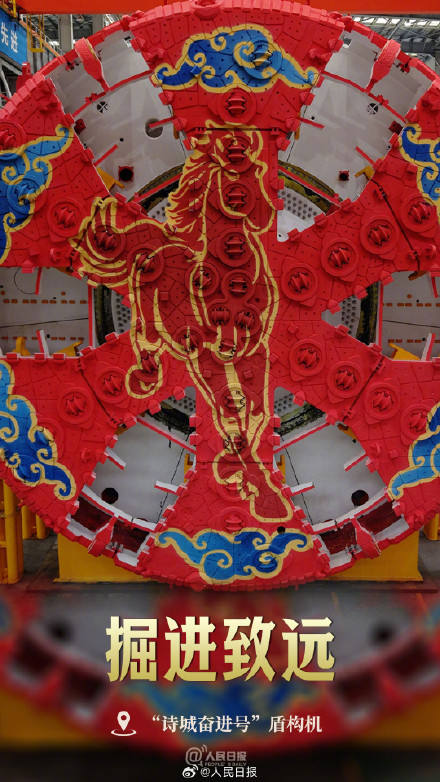 一组中国圆祝你圆圆满满 一组中国圆祝你圆圆满满