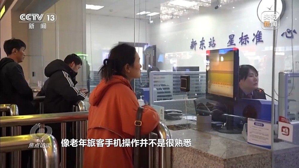 焦点访谈丨透过火热春运数据 感受流动中国蓬勃活力