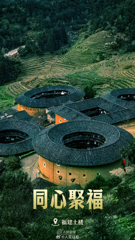 一组中国圆祝你圆圆满满 一组中国圆祝你圆圆满满