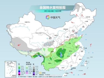 北方雨雪按下“暂停键” 南方将开启连阴雨模式 北方雨雪按下“暂停键” 南方将开启连阴雨模式