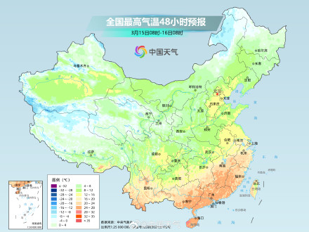 西南至长江中下游地区降温剧烈 局地降幅将超10℃ 西南至长江中下游地区降温剧烈 局地降幅将超10℃