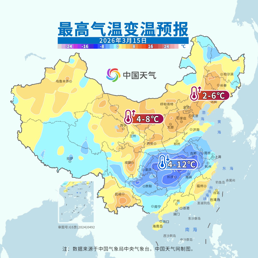 明起天气大转折!北方春意渐浓,南方阴雨上线 明起天气大转折!北方春意渐浓,南方阴雨上线