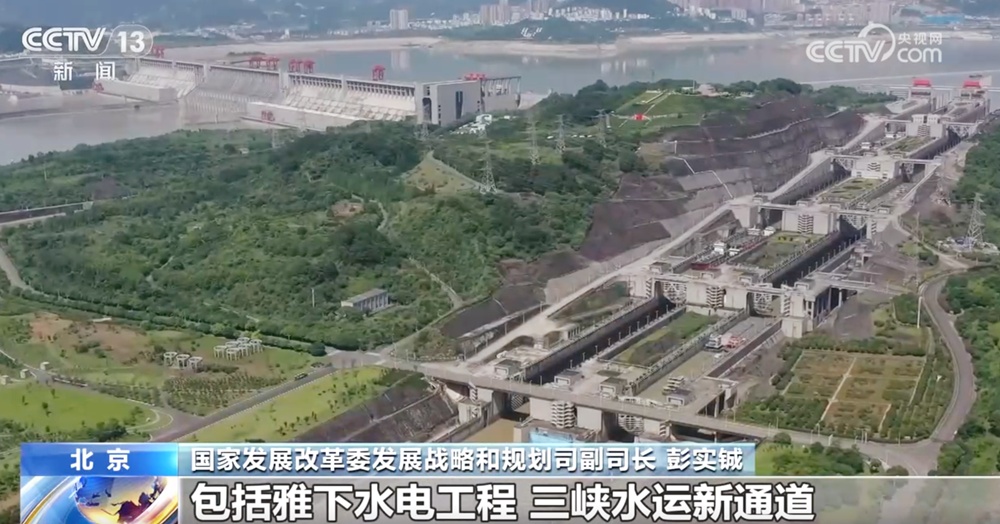 解读“十五五”规划纲要|向“新”向“高”向未来 以民为本绘蓝图 解读“十五五”规划纲要|向“新”向“高”向未来 以民为本绘蓝图