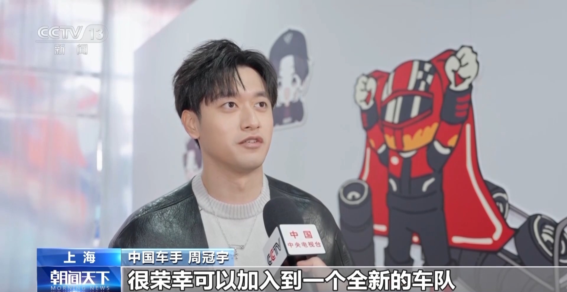 2026年F1中国大奖赛上海开赛 赛车经济点燃消费新引擎