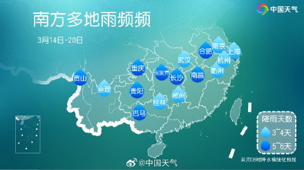 北方雨雪按下“暂停键” 南方将开启连阴雨模式 北方雨雪按下“暂停键” 南方将开启连阴雨模式