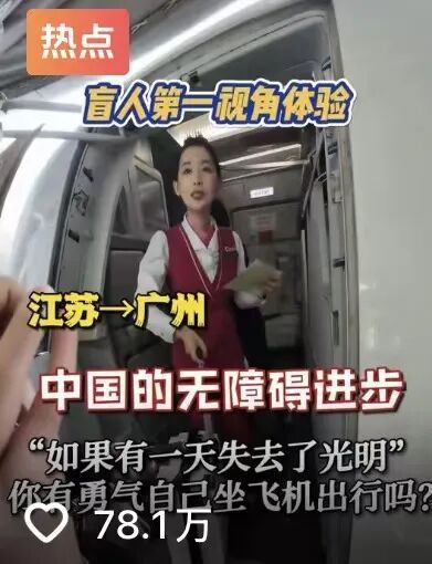 至少说了15次谢谢!00后女生独自坐飞机到广州,网友:真的看哭了 至少说了15次谢谢!00后女生独自坐飞机到广州,网友:真的看哭了