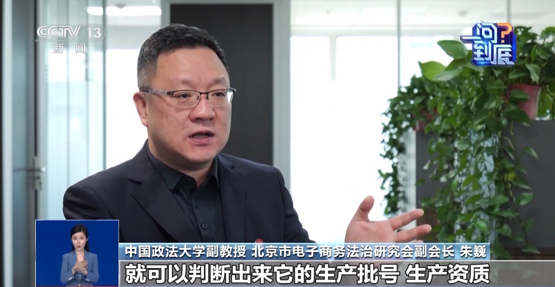 警惕恶意套牌造假销售 数字标识为网购充电宝加上安全锁 警惕恶意套牌造假销售 数字标识为网购充电宝加上安全锁