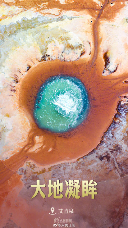 一组中国圆祝你圆圆满满 一组中国圆祝你圆圆满满