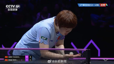 蒯曼WTT重庆4强 加油！