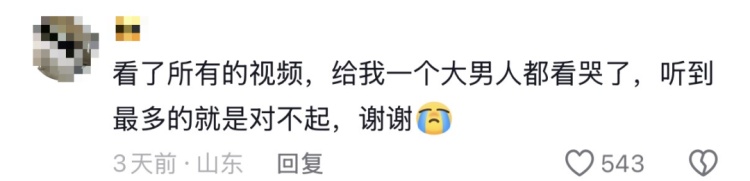 至少说了15次谢谢!00后女生独自坐飞机到广州,网友:真的看哭了 至少说了15次谢谢!00后女生独自坐飞机到广州,网友:真的看哭了