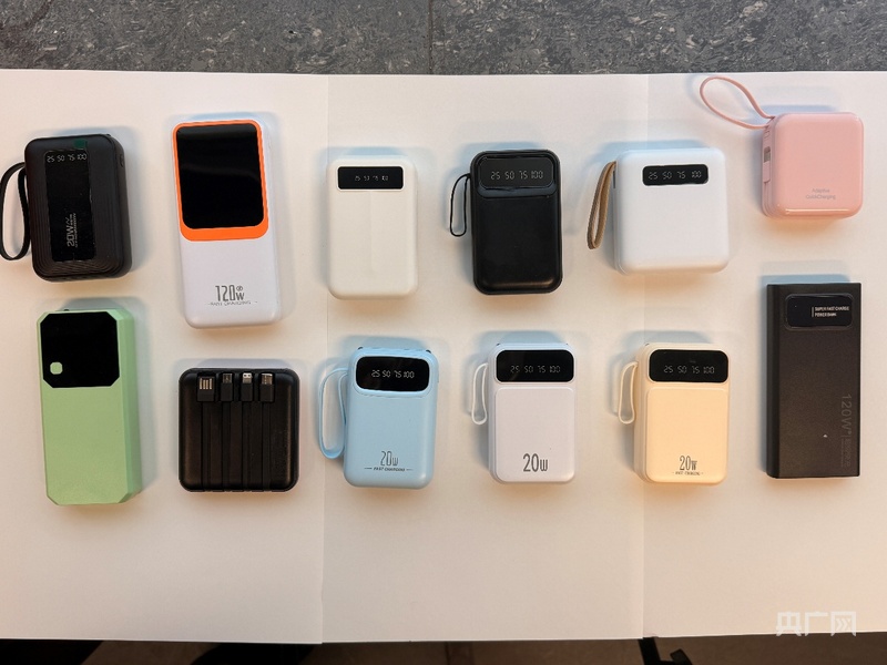 起底3C认证充电宝造假产业链:各大电商平台依然充斥大量虚假3C认证 起底3C认证充电宝造假产业链:各大电商平台依然充斥大量虚假3C认证