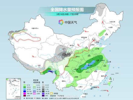 北方雨雪按下“暂停键” 南方将开启连阴雨模式 北方雨雪按下“暂停键” 南方将开启连阴雨模式