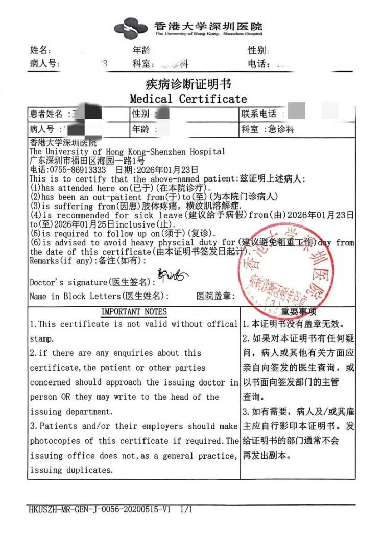 深圳一男子上完健身课后突发意外!商家:非店内受伤不负责 深圳一男子上完健身课后突发意外!商家:非店内受伤不负责