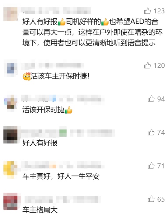 路边保时捷被陌生人砸坏!车主却说“砸就砸吧”,背后原因…… 路边保时捷被陌生人砸坏!车主却说“砸就砸吧”,背后原因……