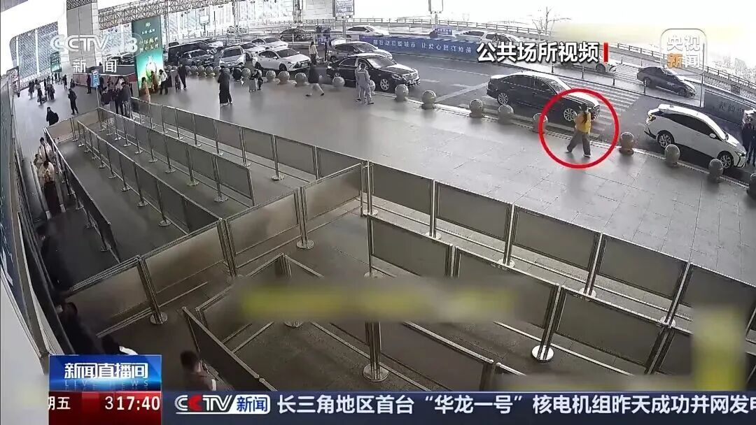 别信！女子网上找“大师”求助改运