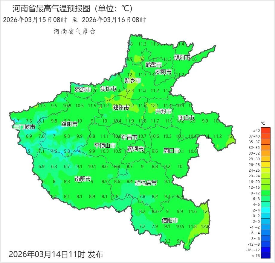 局部大雨!河南大范围降水来了→ 局部大雨!河南大范围降水来了→