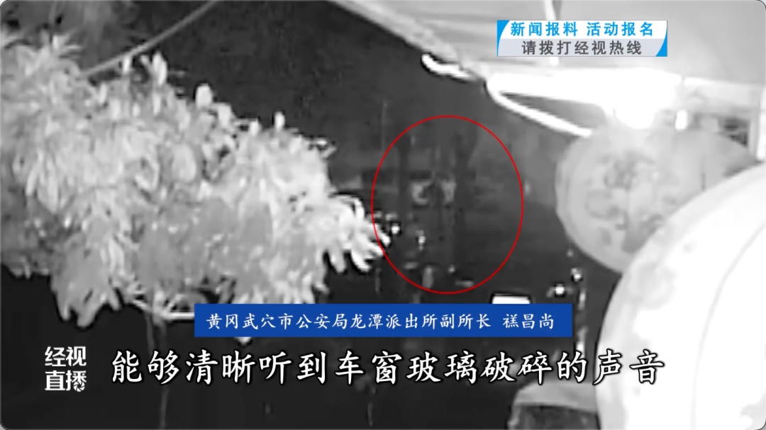 车内存放现金财物,“损友”竟趁夜砸车行窃 车内存放现金财物,“损友”竟趁夜砸车行窃