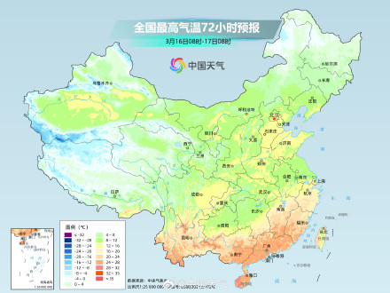 西南至长江中下游地区降温剧烈 局地降幅将超10℃ 西南至长江中下游地区降温剧烈 局地降幅将超10℃