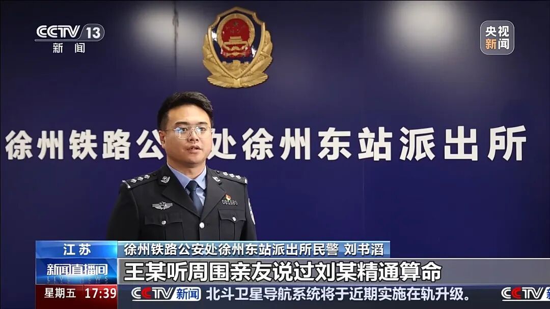 女子婚姻不顺求助“大师”改运,被骗6万多元买“玉小孩”玉石!警方已将嫌疑人抓获 女子婚姻不顺求助“大师”改运,被骗6万多元买“玉小孩”玉石!警方已将嫌疑人抓获