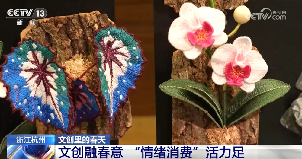 把“春天”捧在手里、放在身边 文创产业以花为“媒”持续激活乡村文旅新活力 把“春天”捧在手里、放在身边 文创产业以花为“媒”持续激活乡村文旅新活力